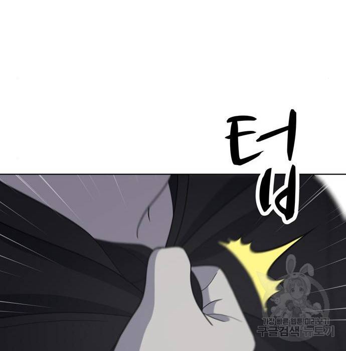 노답소녀 68화 152