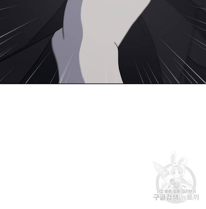 노답소녀 68화 153