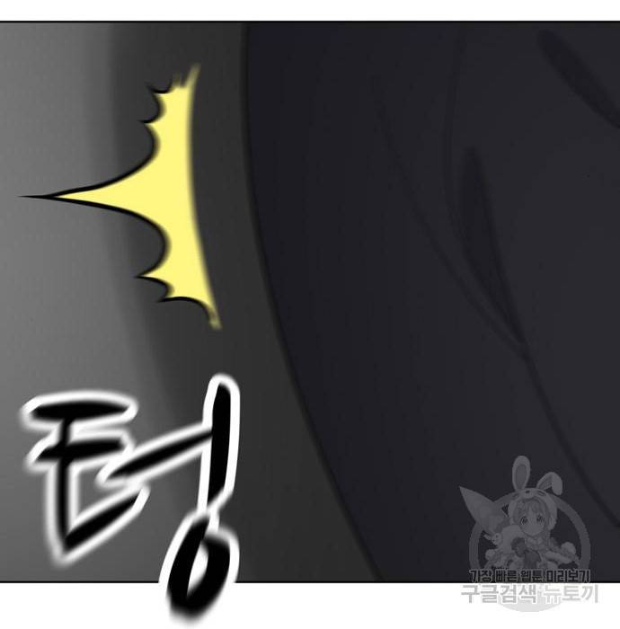 노답소녀 68화 154