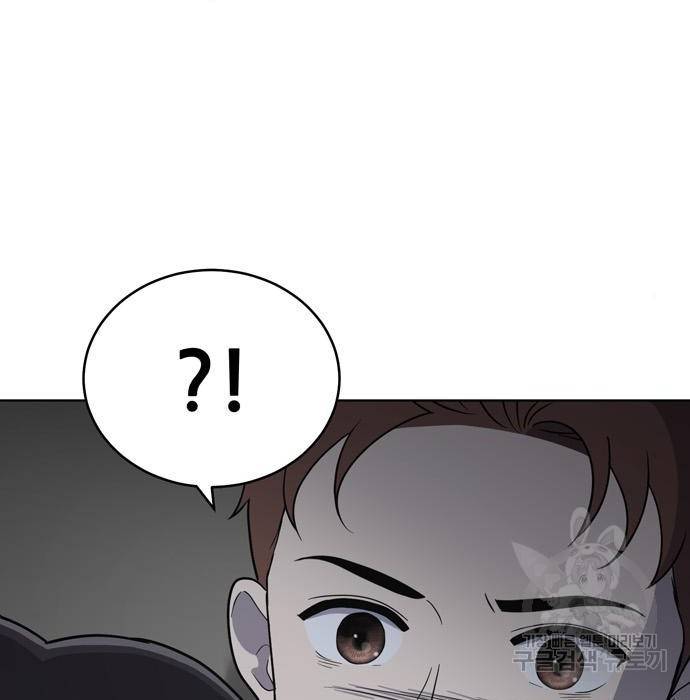 노답소녀 68화 155