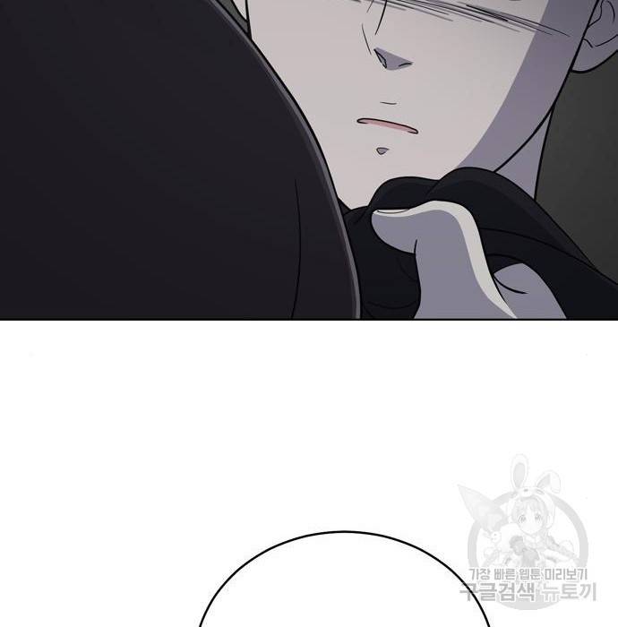 노답소녀 68화 156