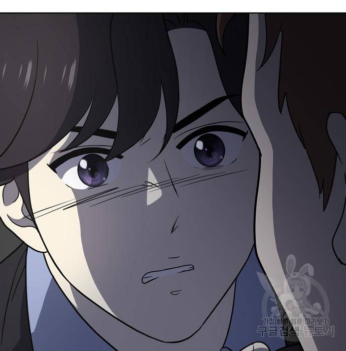 노답소녀 68화 159