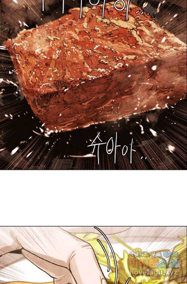미슐랭스타 시즌4 101화 10