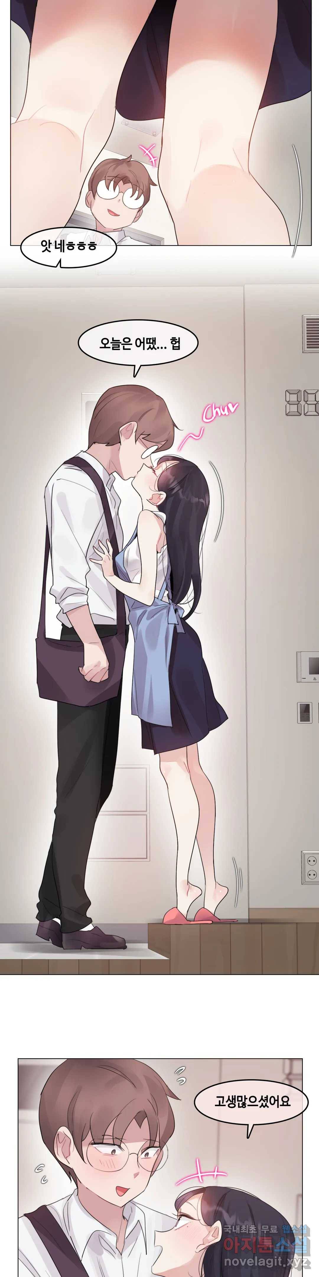 일상생활 가능하세요? 136화 일상생활들 가능하세요- 65화 3