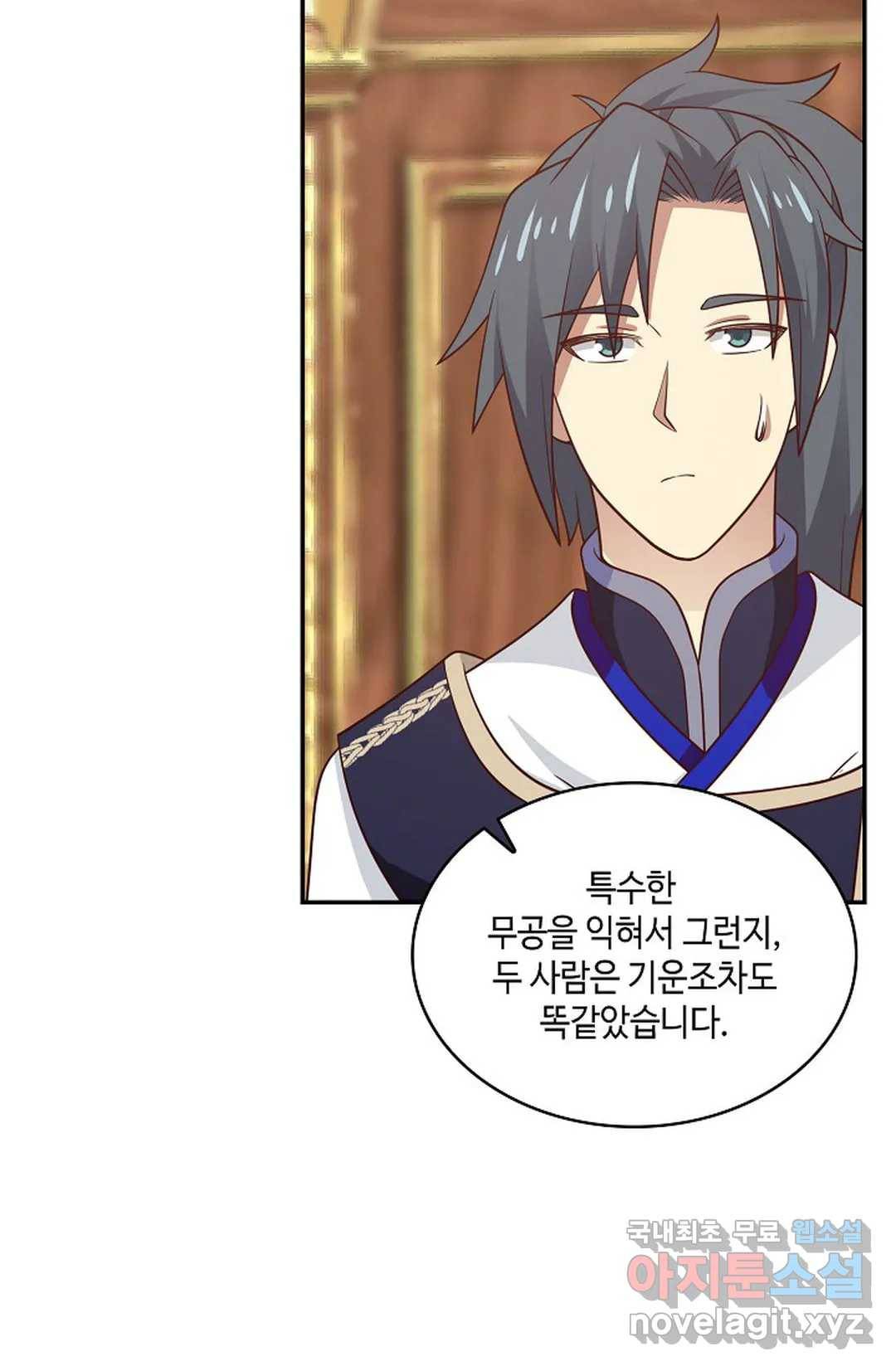 무련전봉 644화 4