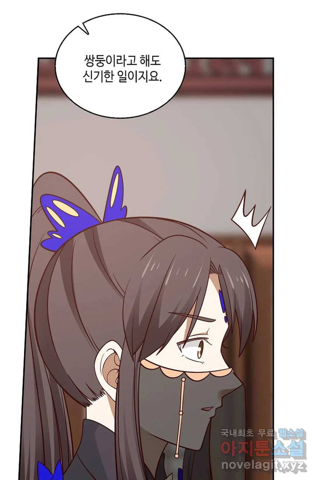 무련전봉 644화 5