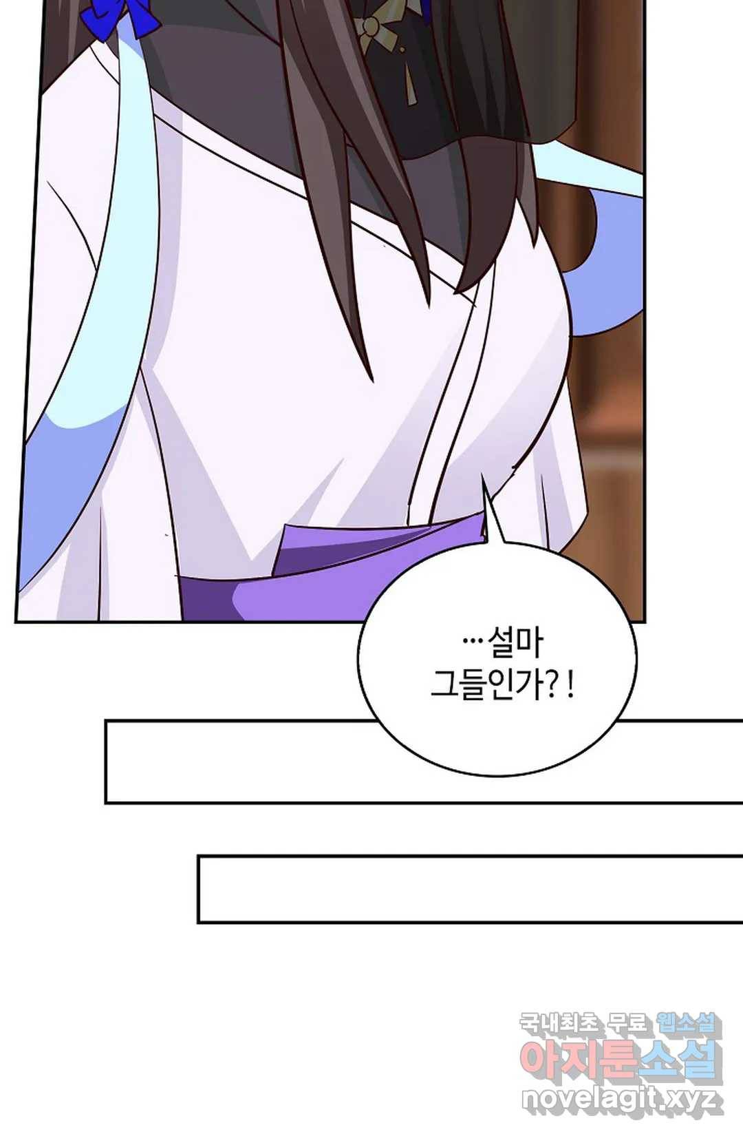 무련전봉 644화 6