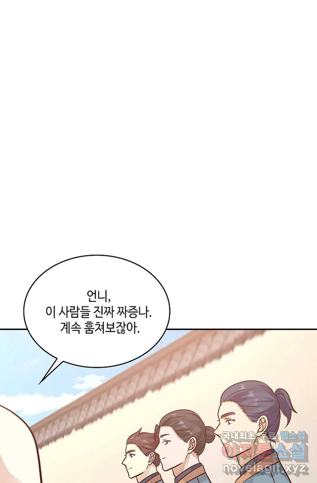 무련전봉 644화 7