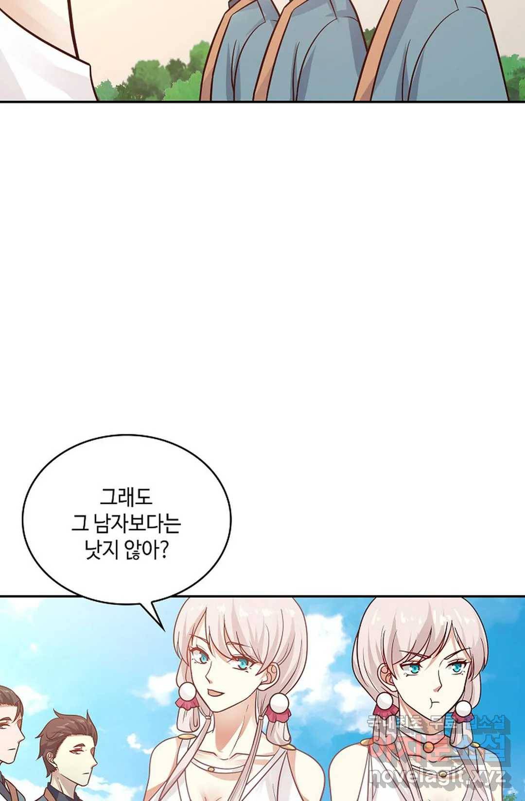 무련전봉 644화 8