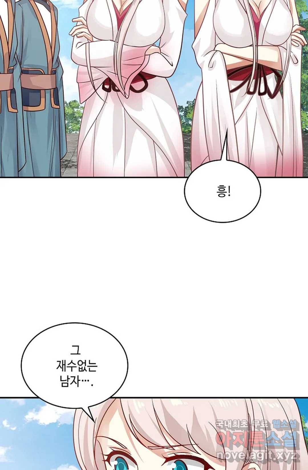 무련전봉 644화 9