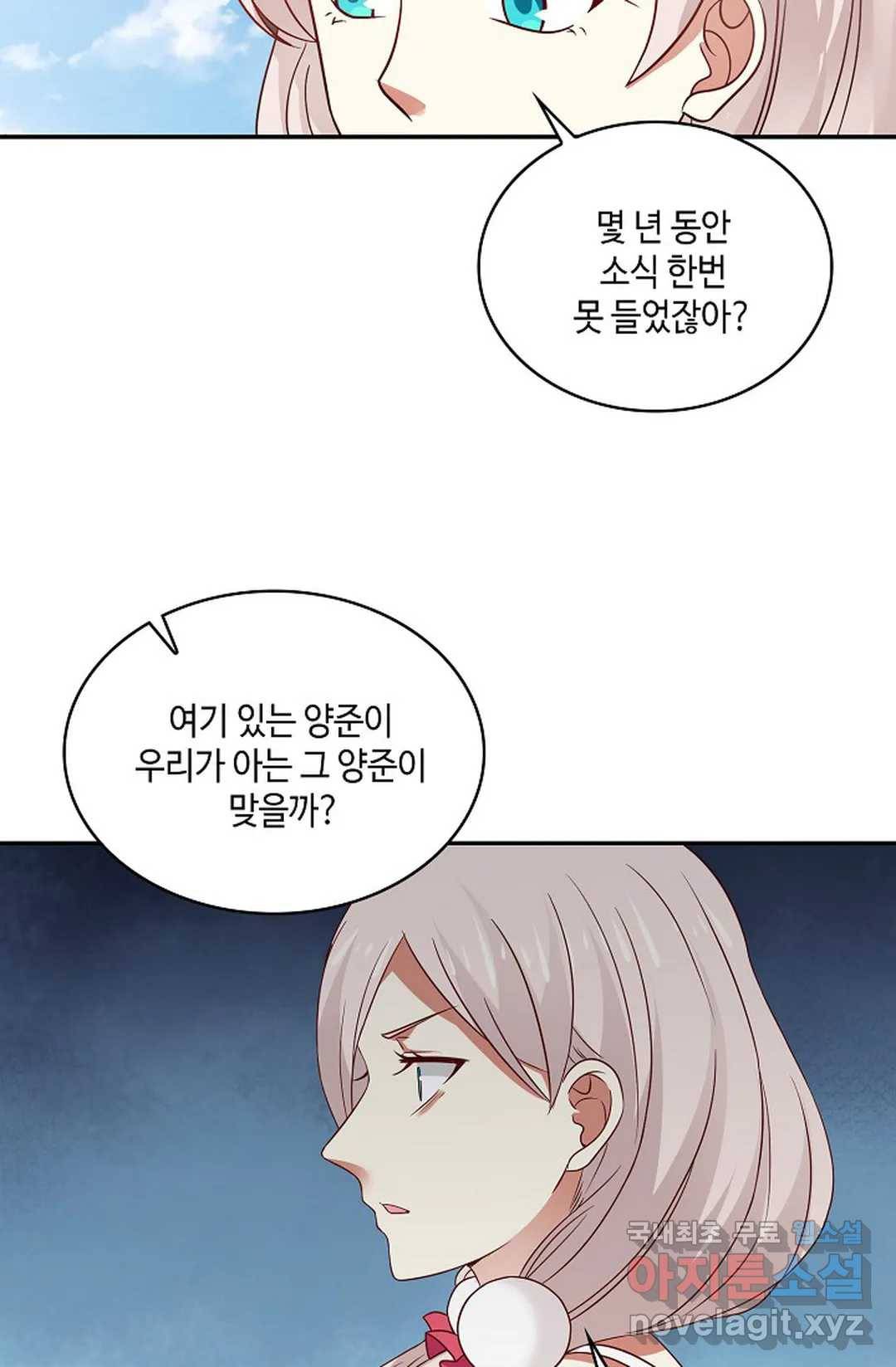 무련전봉 644화 10