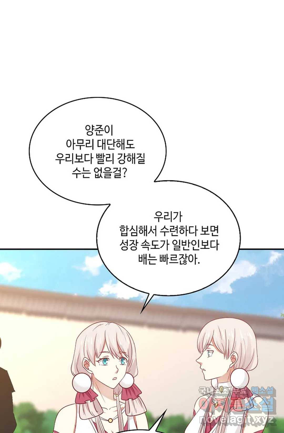 무련전봉 644화 14