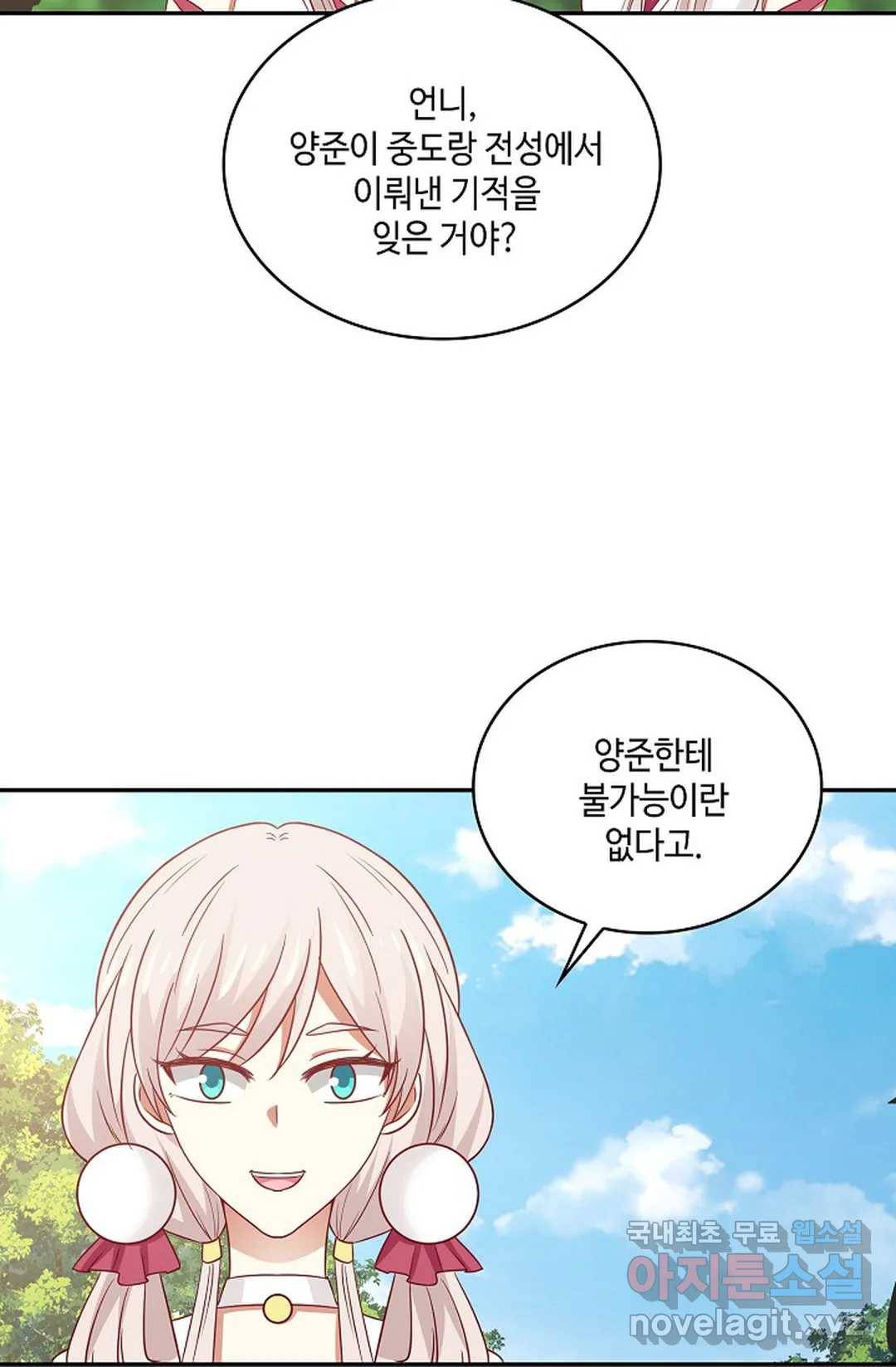 무련전봉 644화 15