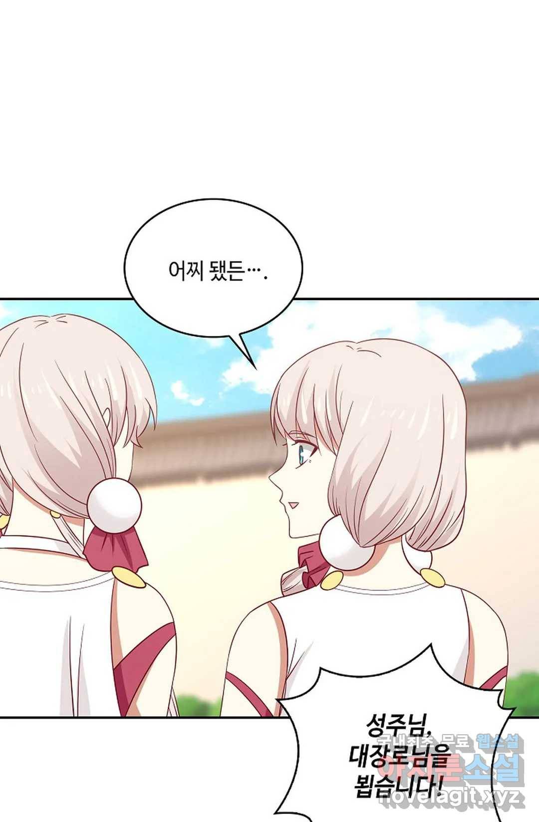 무련전봉 644화 16