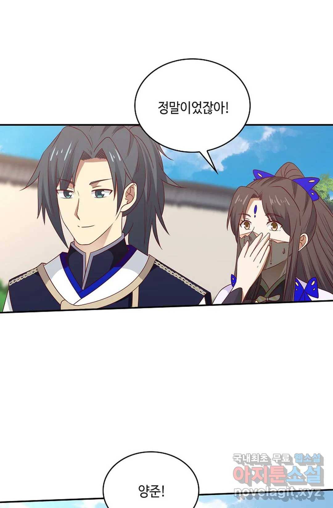 무련전봉 644화 18