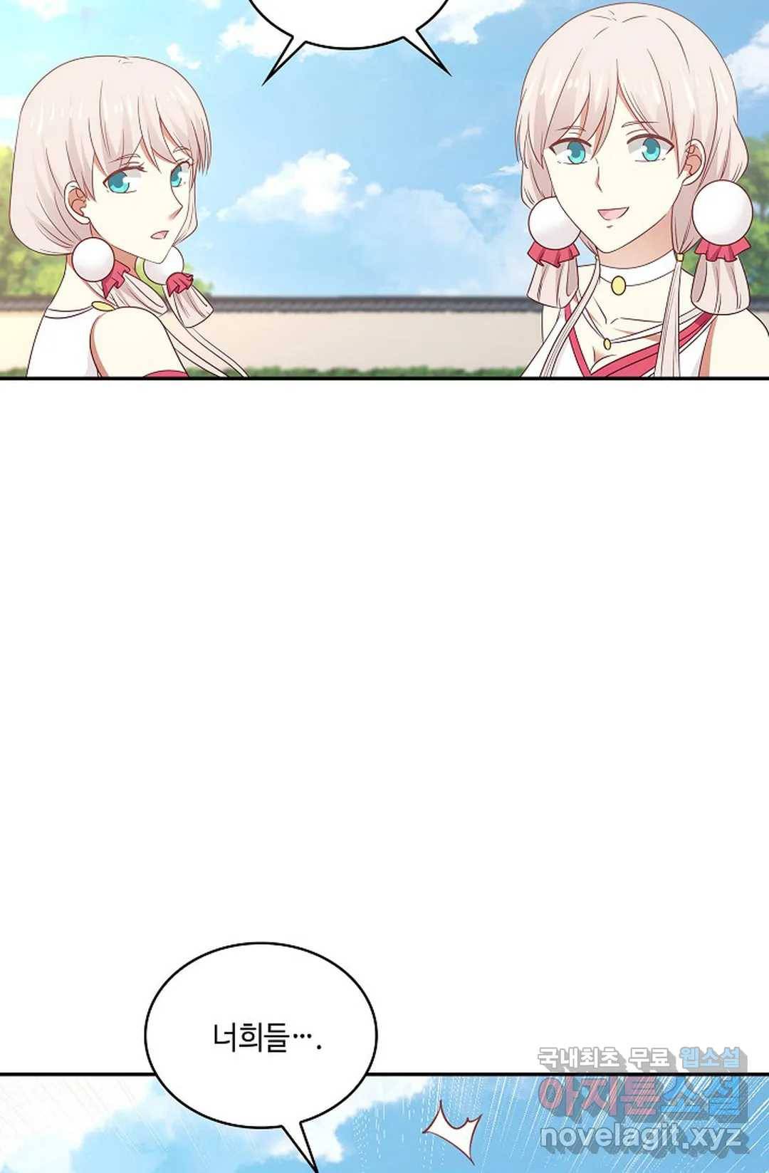 무련전봉 644화 19