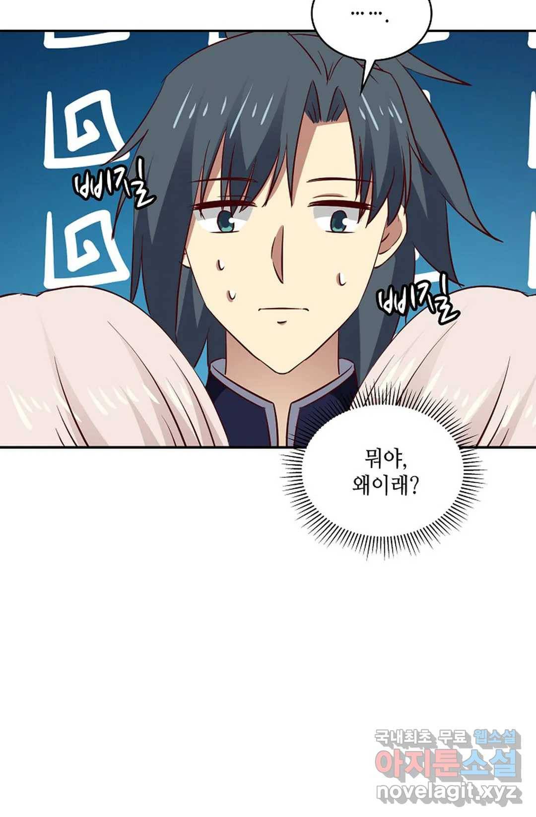 무련전봉 644화 21