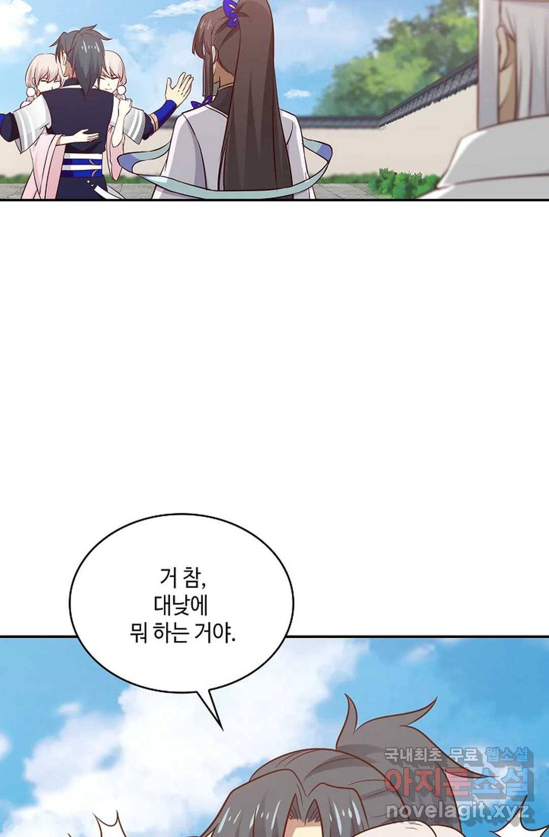 무련전봉 644화 23