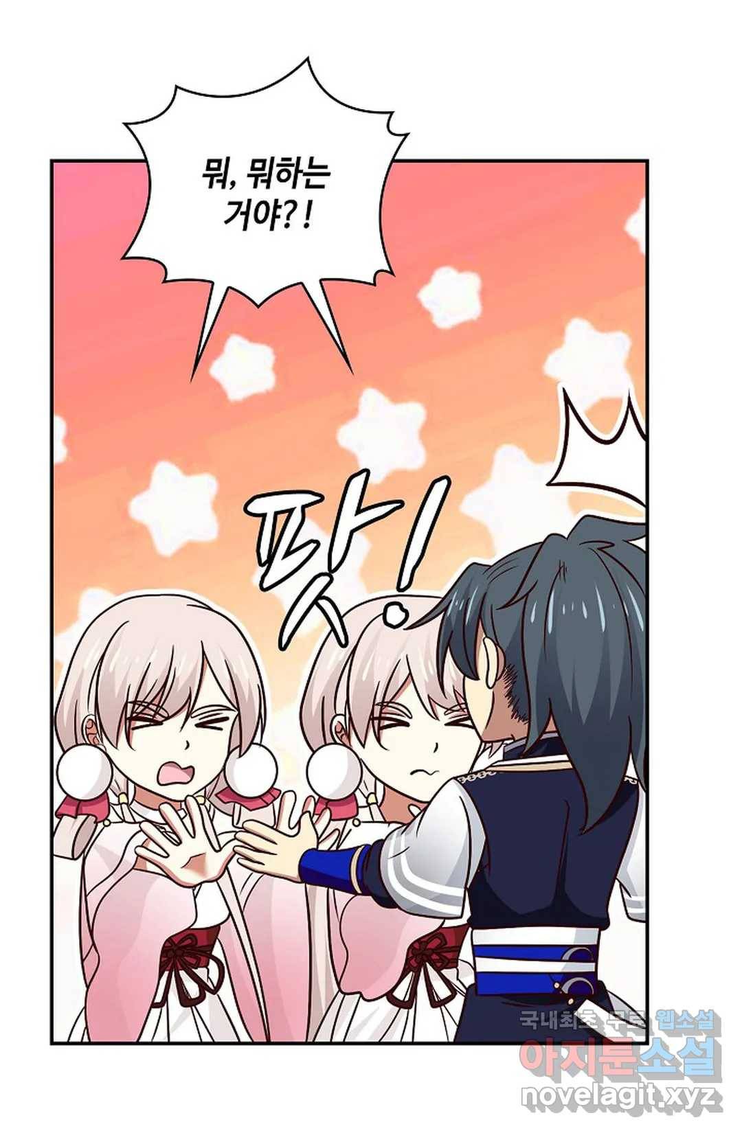 무련전봉 644화 25