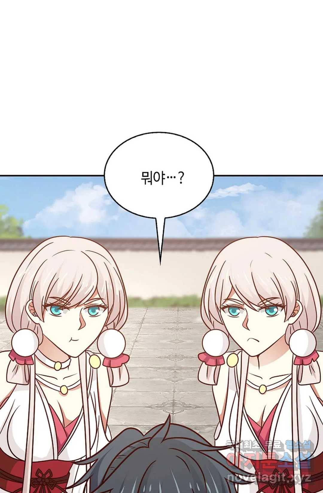 무련전봉 644화 26