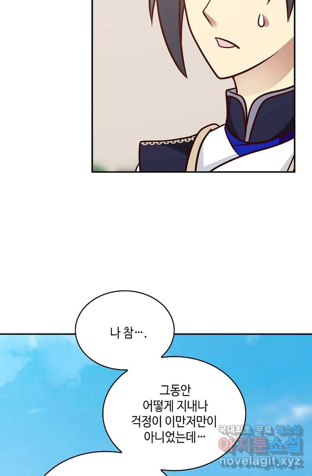 무련전봉 644화 28