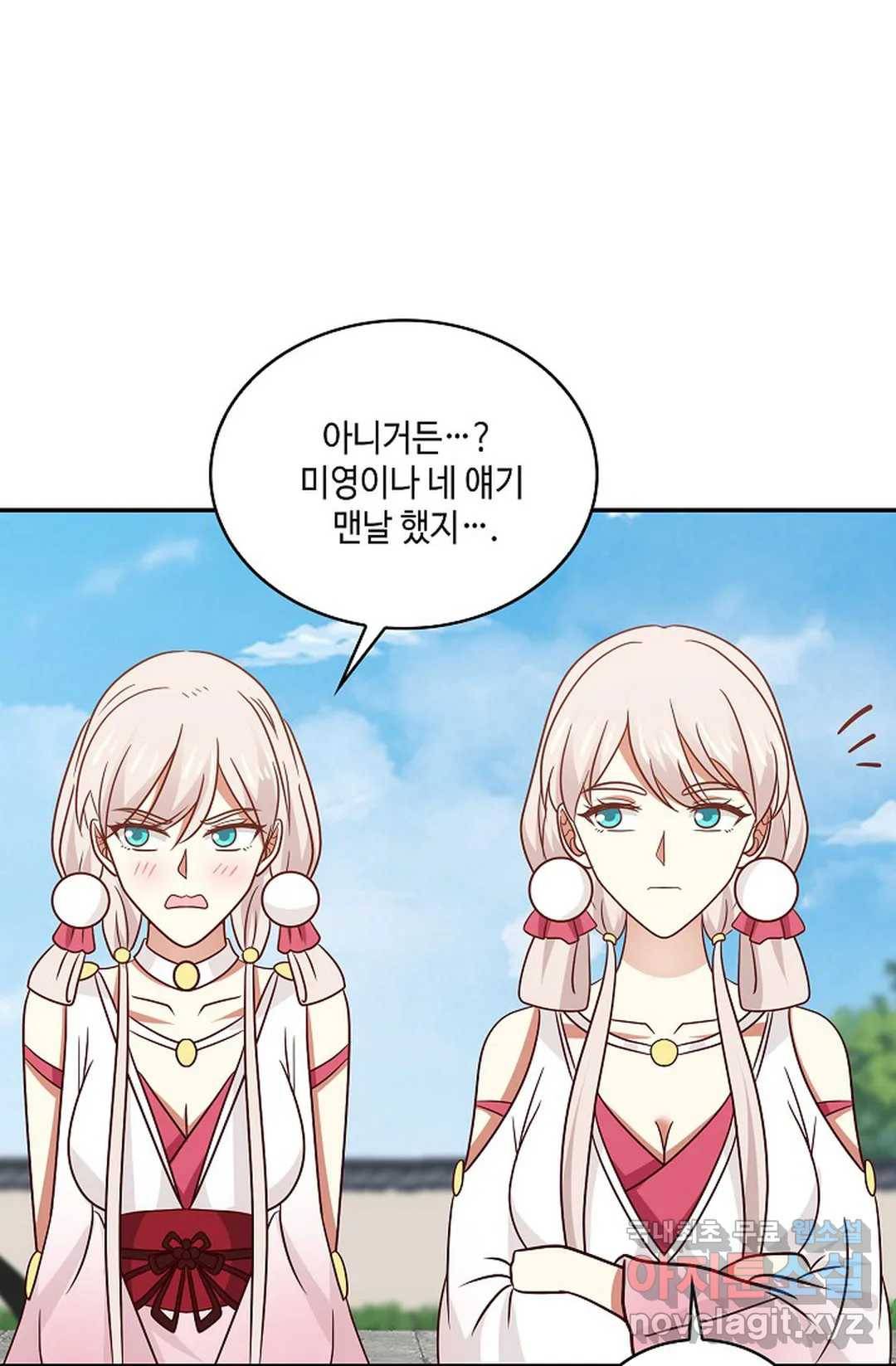 무련전봉 644화 31