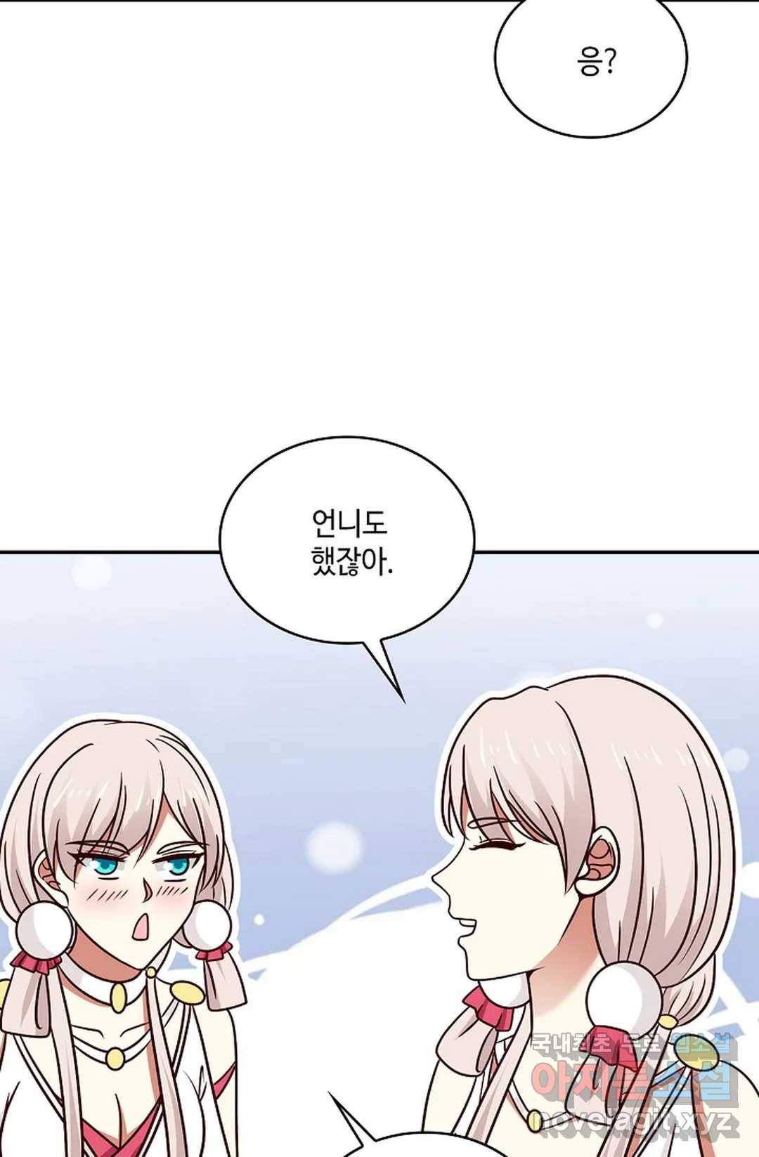 무련전봉 644화 32