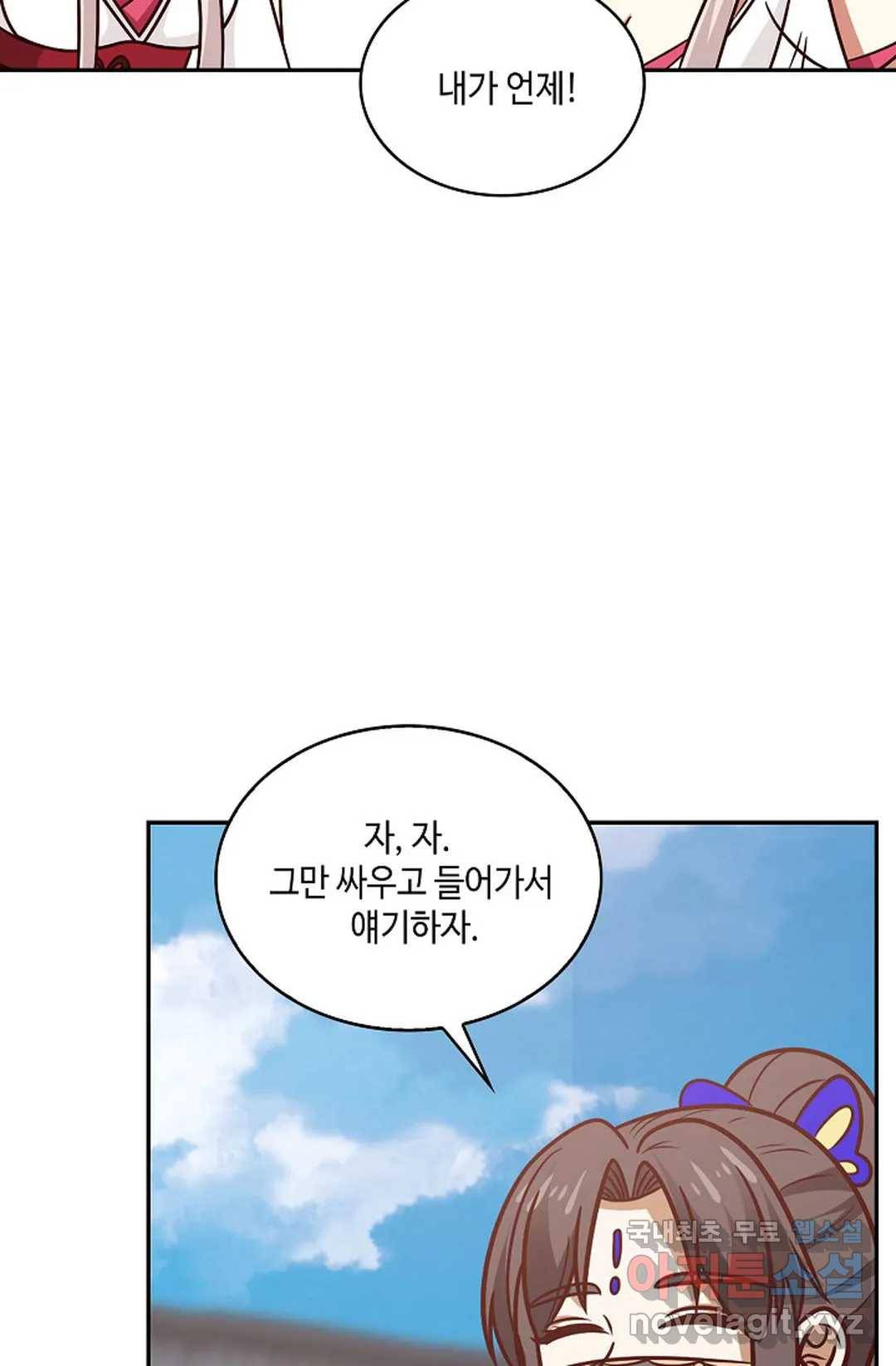 무련전봉 644화 33