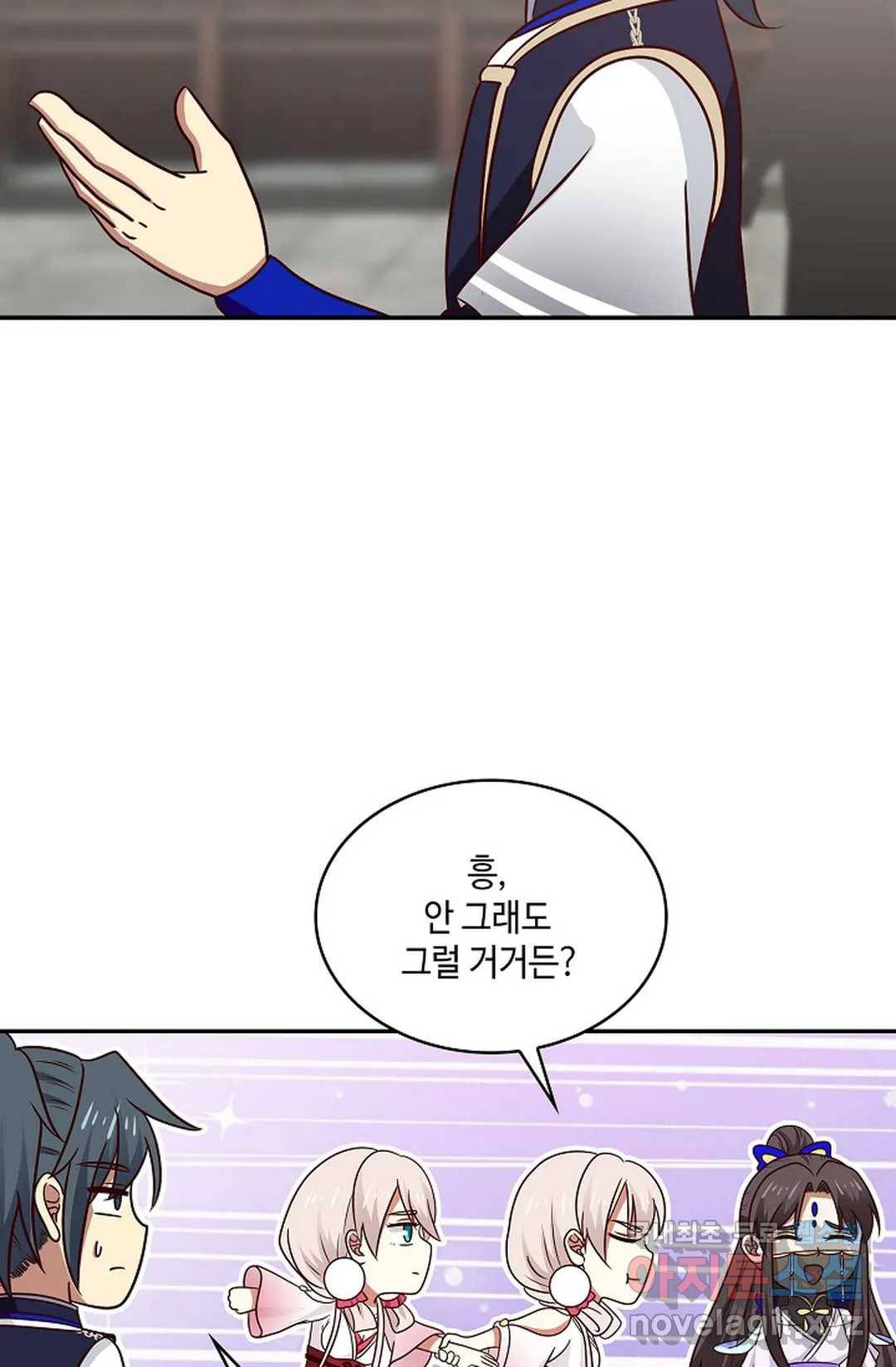 무련전봉 644화 35