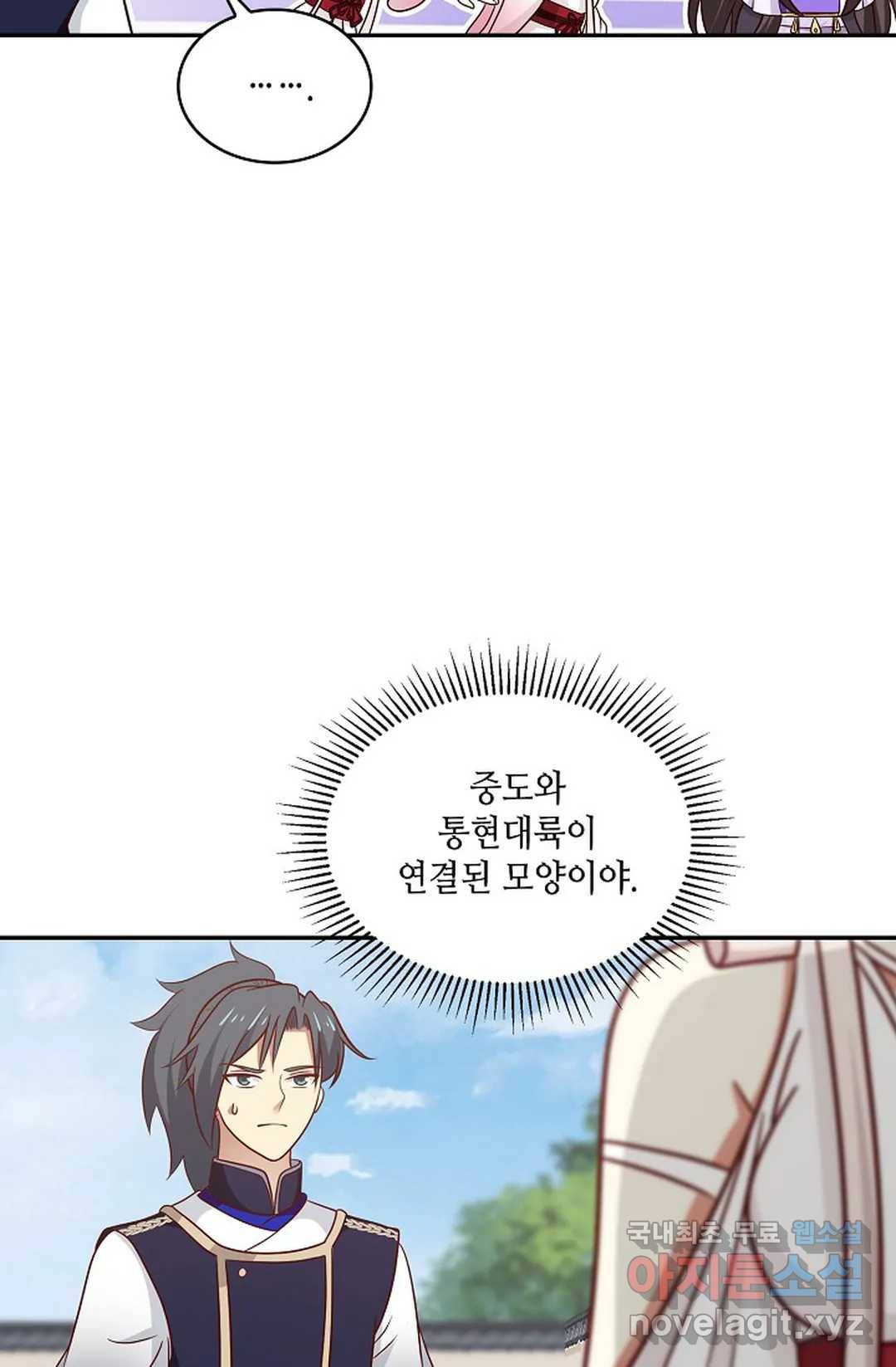 무련전봉 644화 36