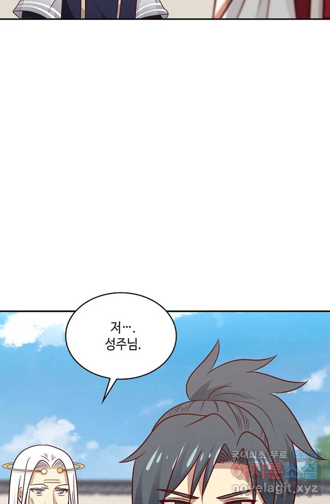 무련전봉 644화 37