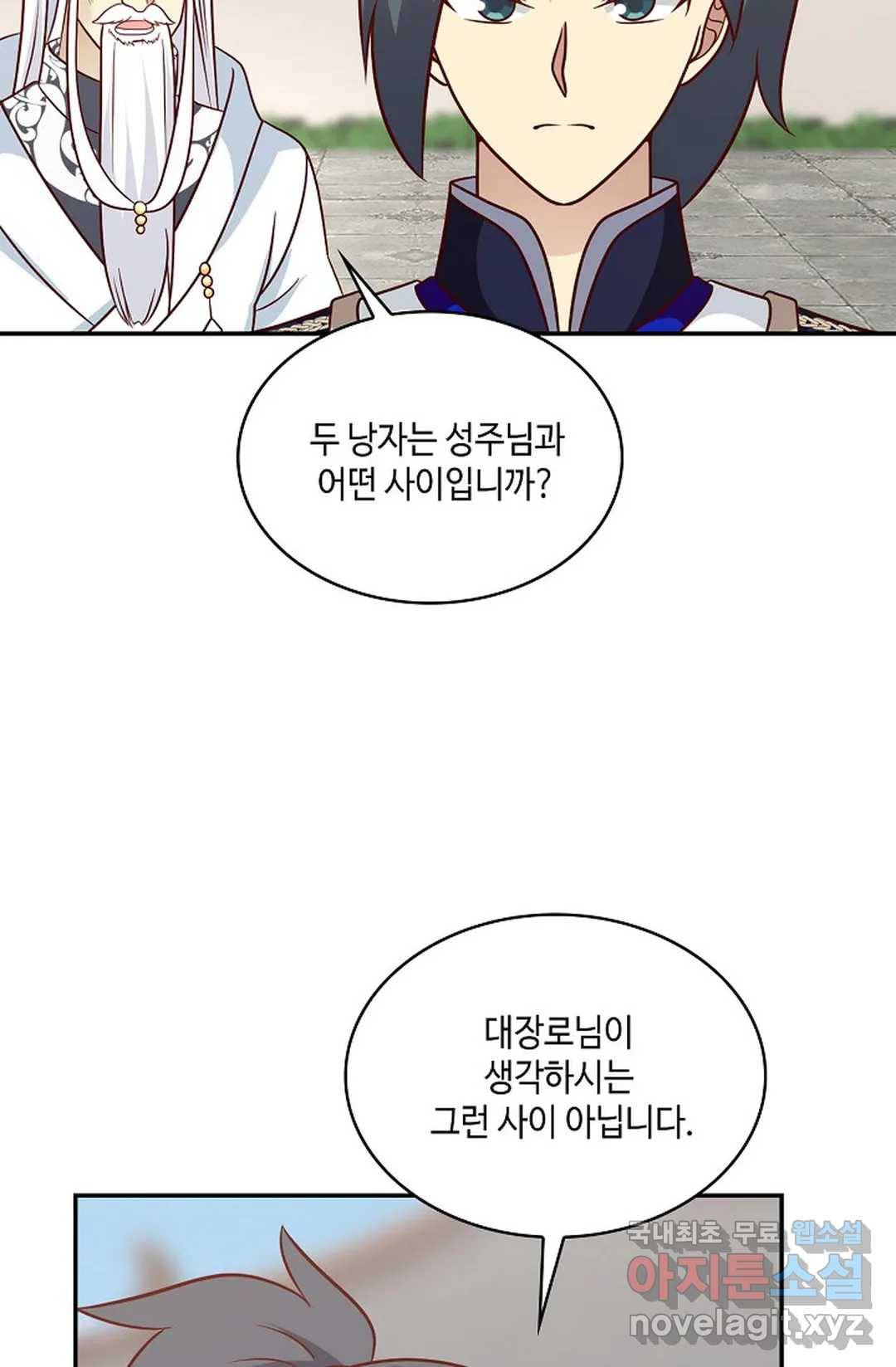 무련전봉 644화 38
