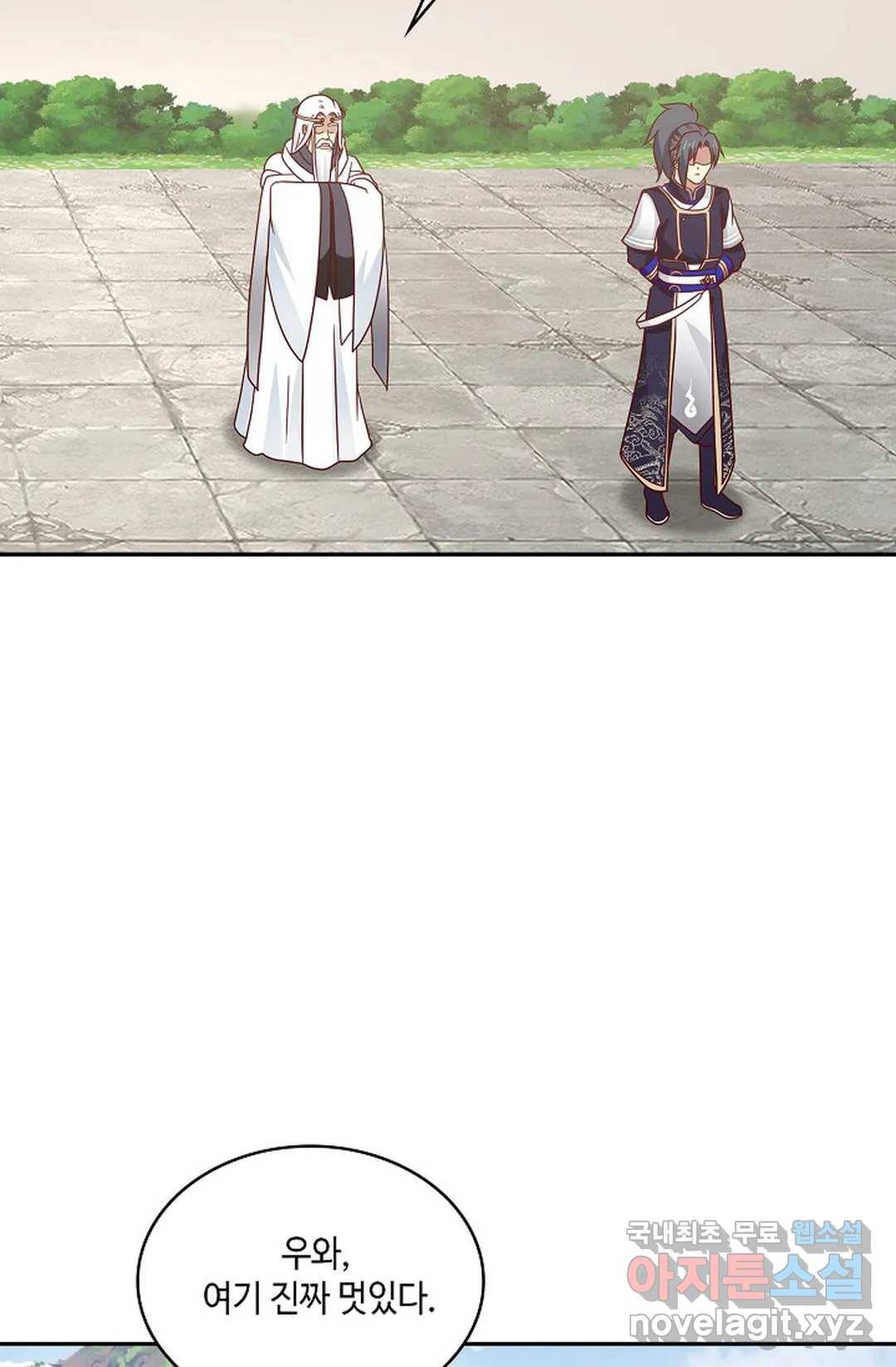 무련전봉 644화 40
