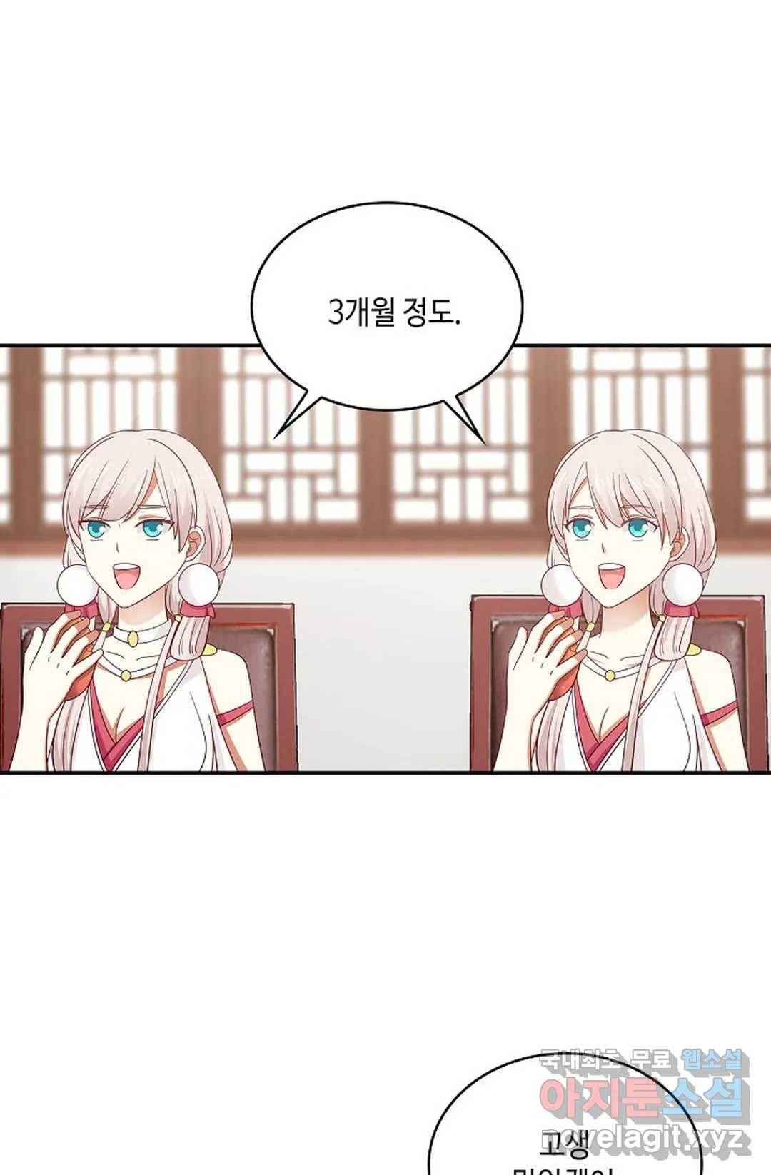 무련전봉 644화 44
