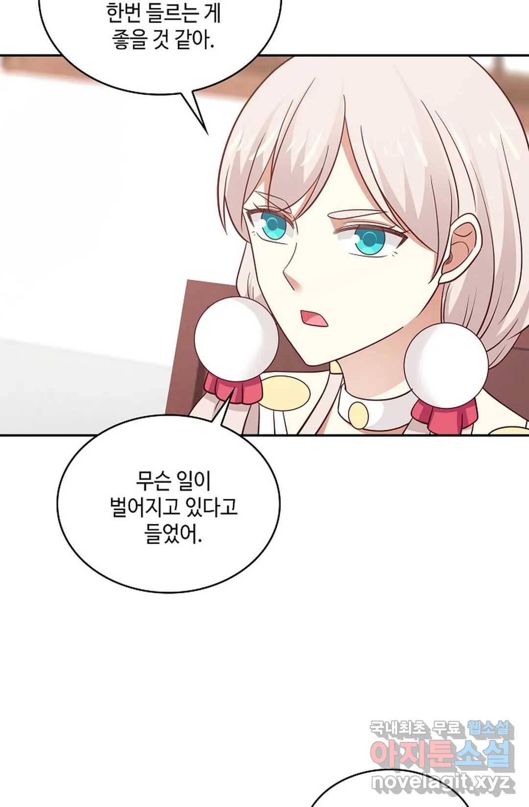 무련전봉 644화 46