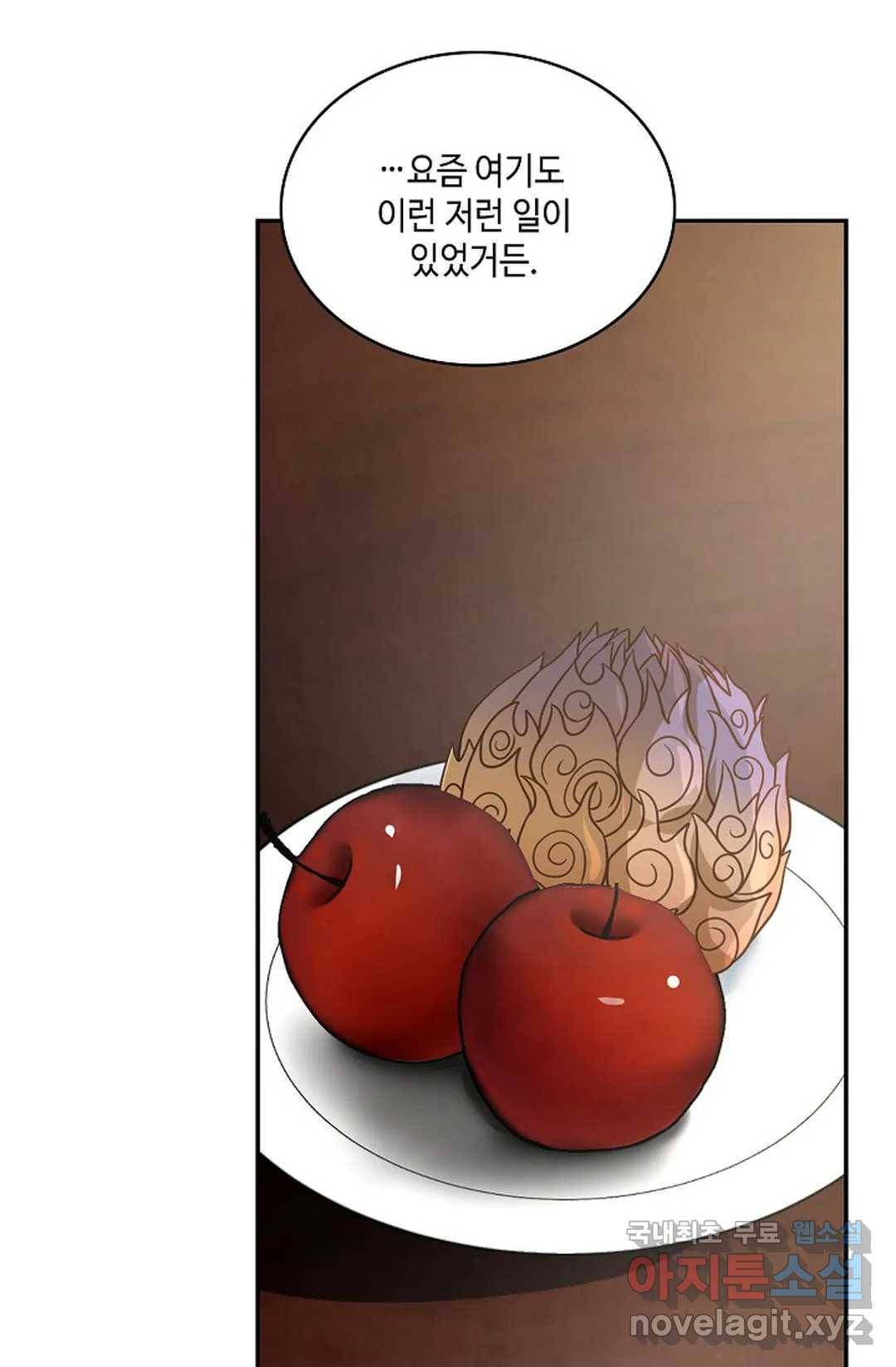 무련전봉 644화 50