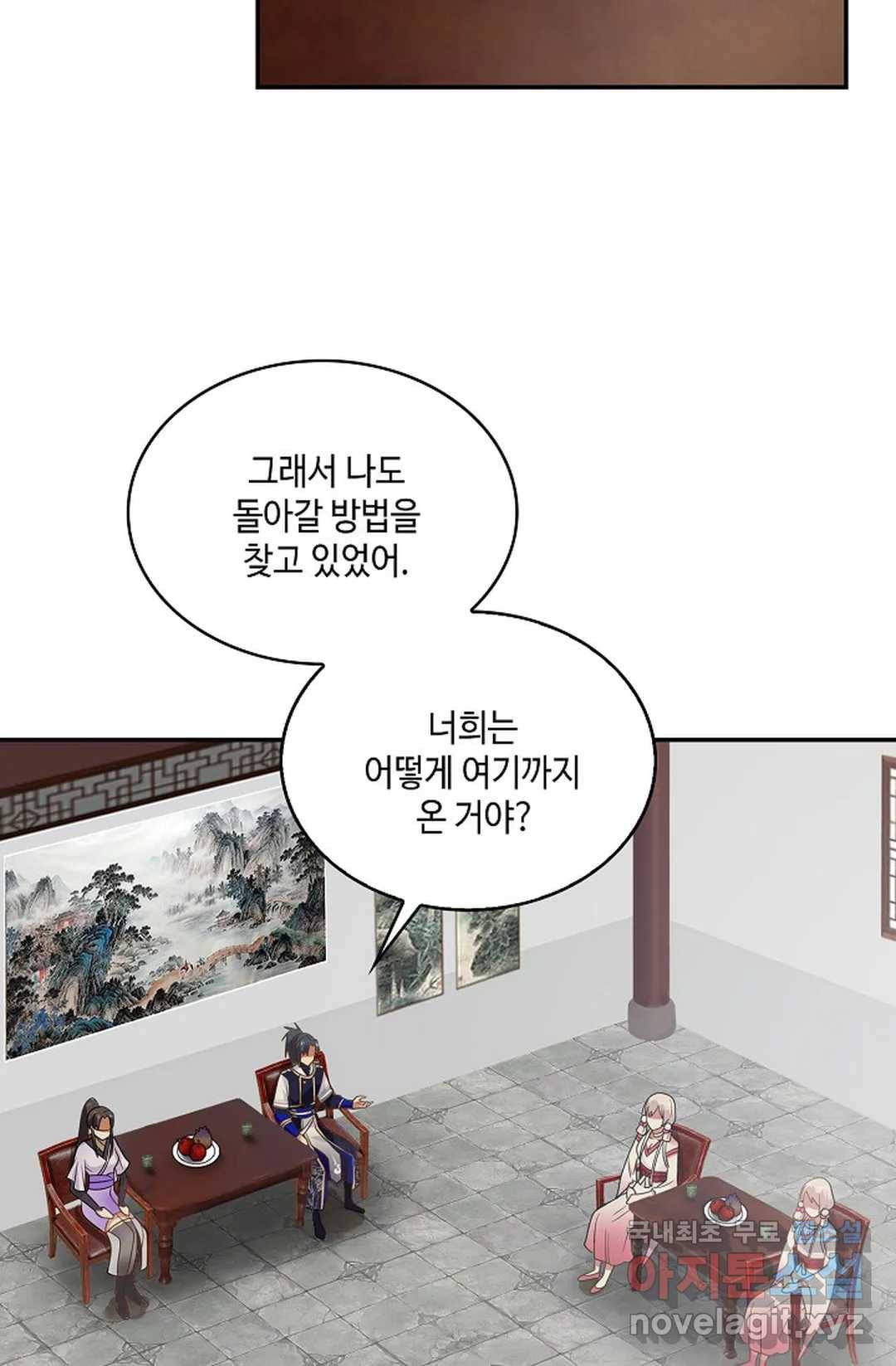 무련전봉 644화 51