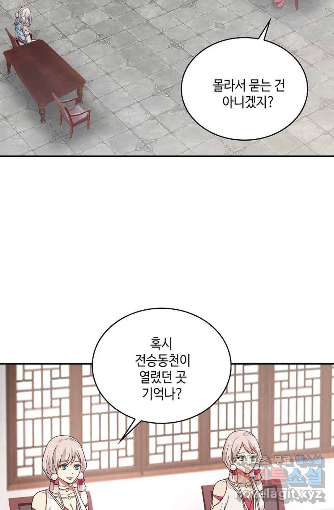 무련전봉 644화 52