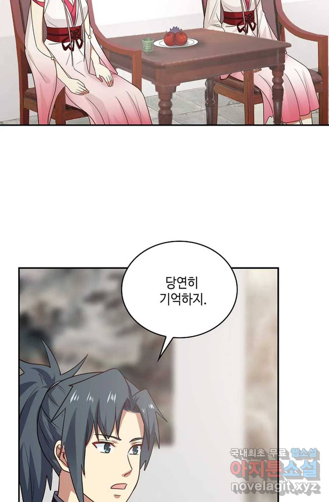 무련전봉 644화 53