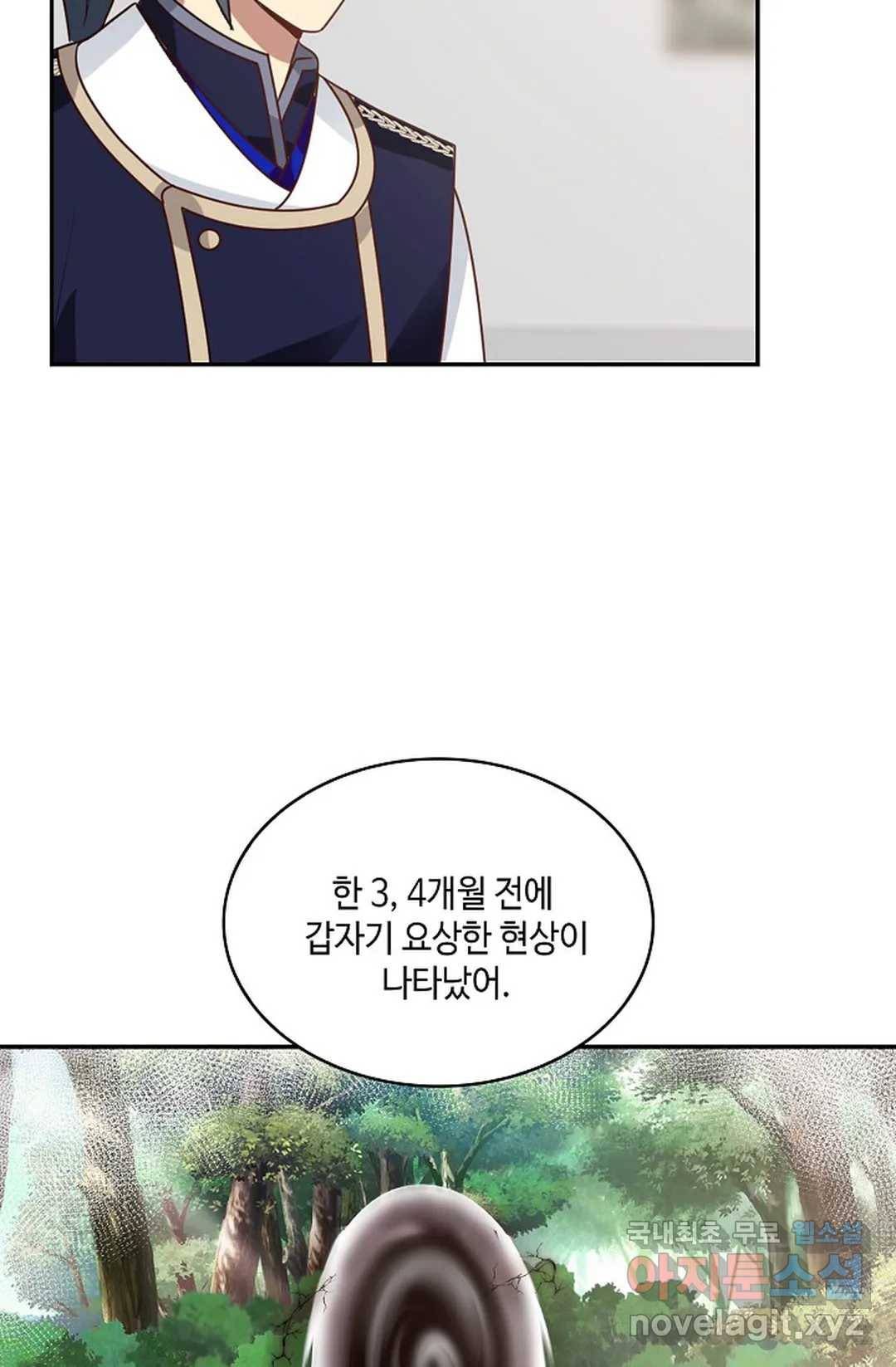 무련전봉 644화 54