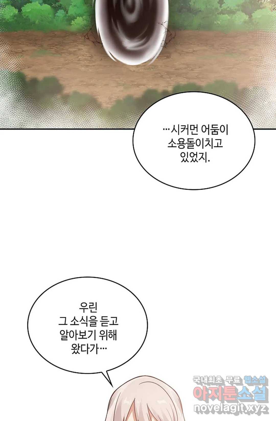 무련전봉 644화 55