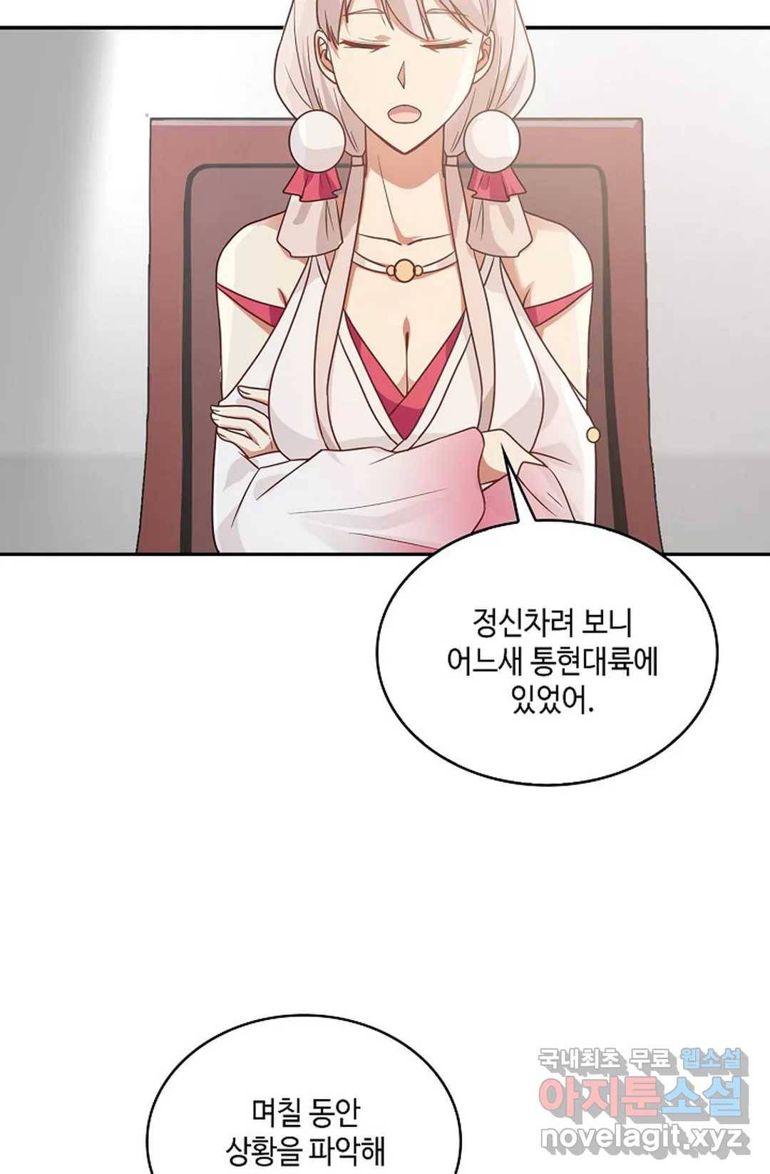 무련전봉 644화 56