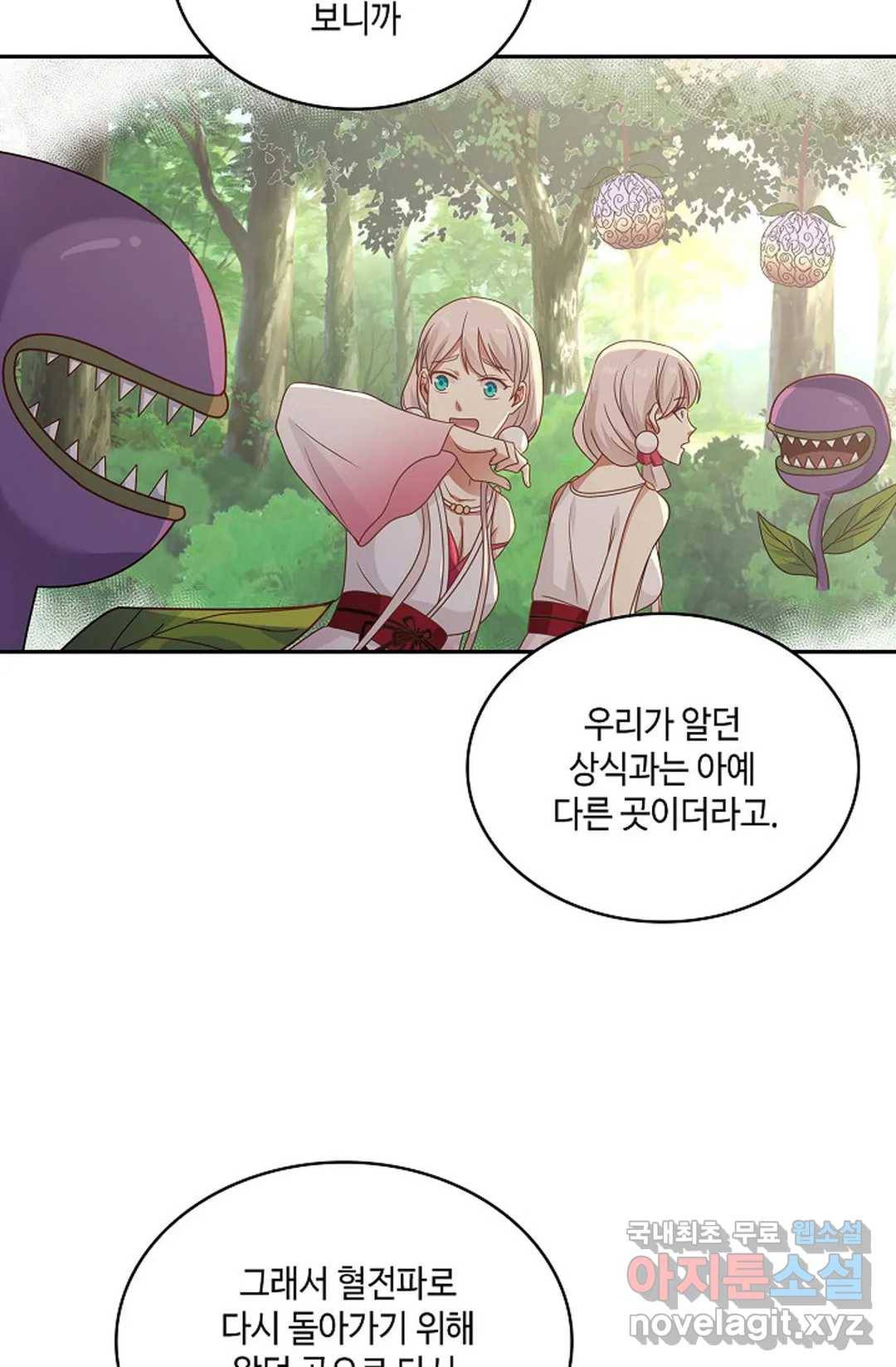 무련전봉 644화 57