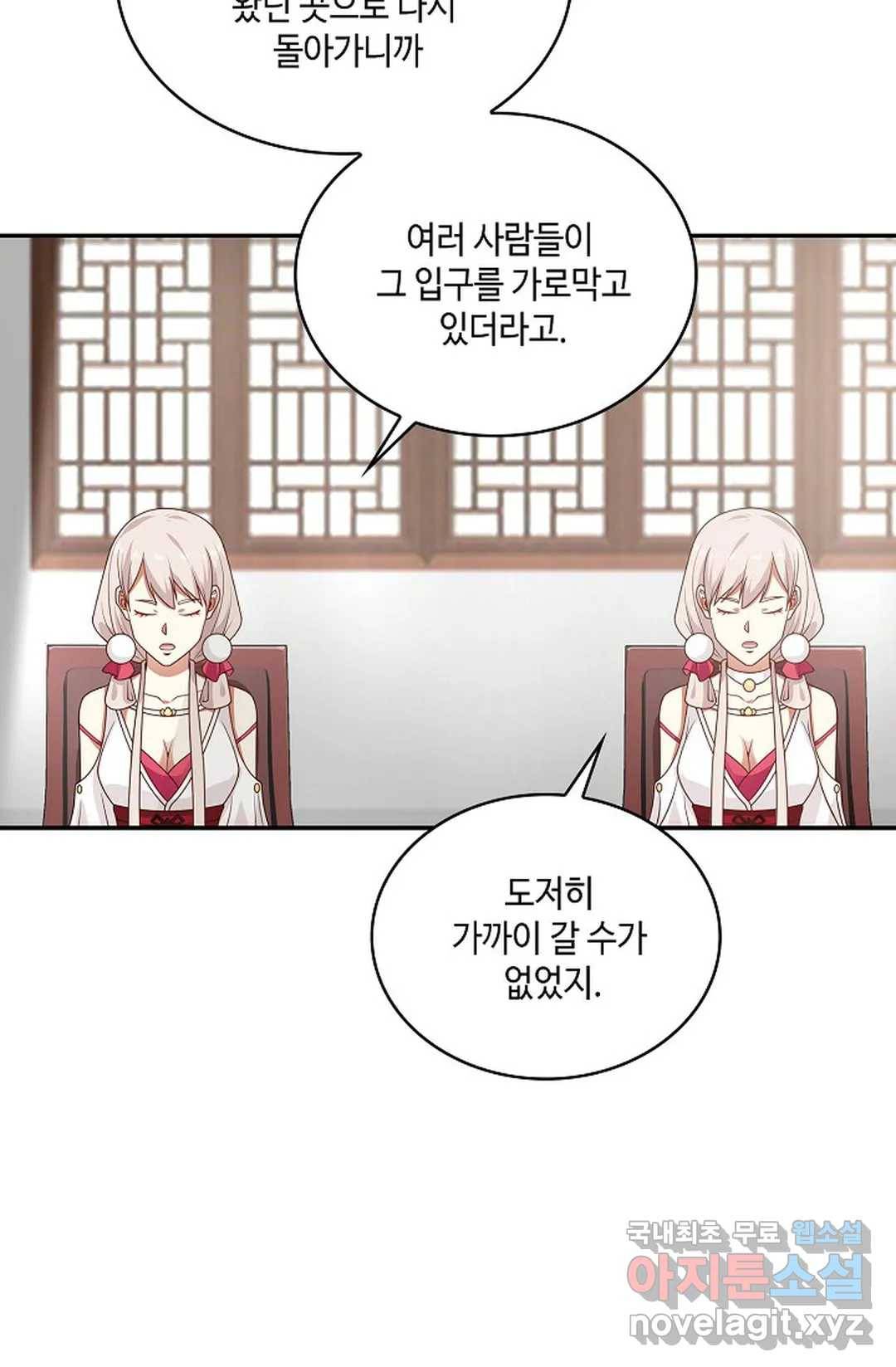 무련전봉 644화 58