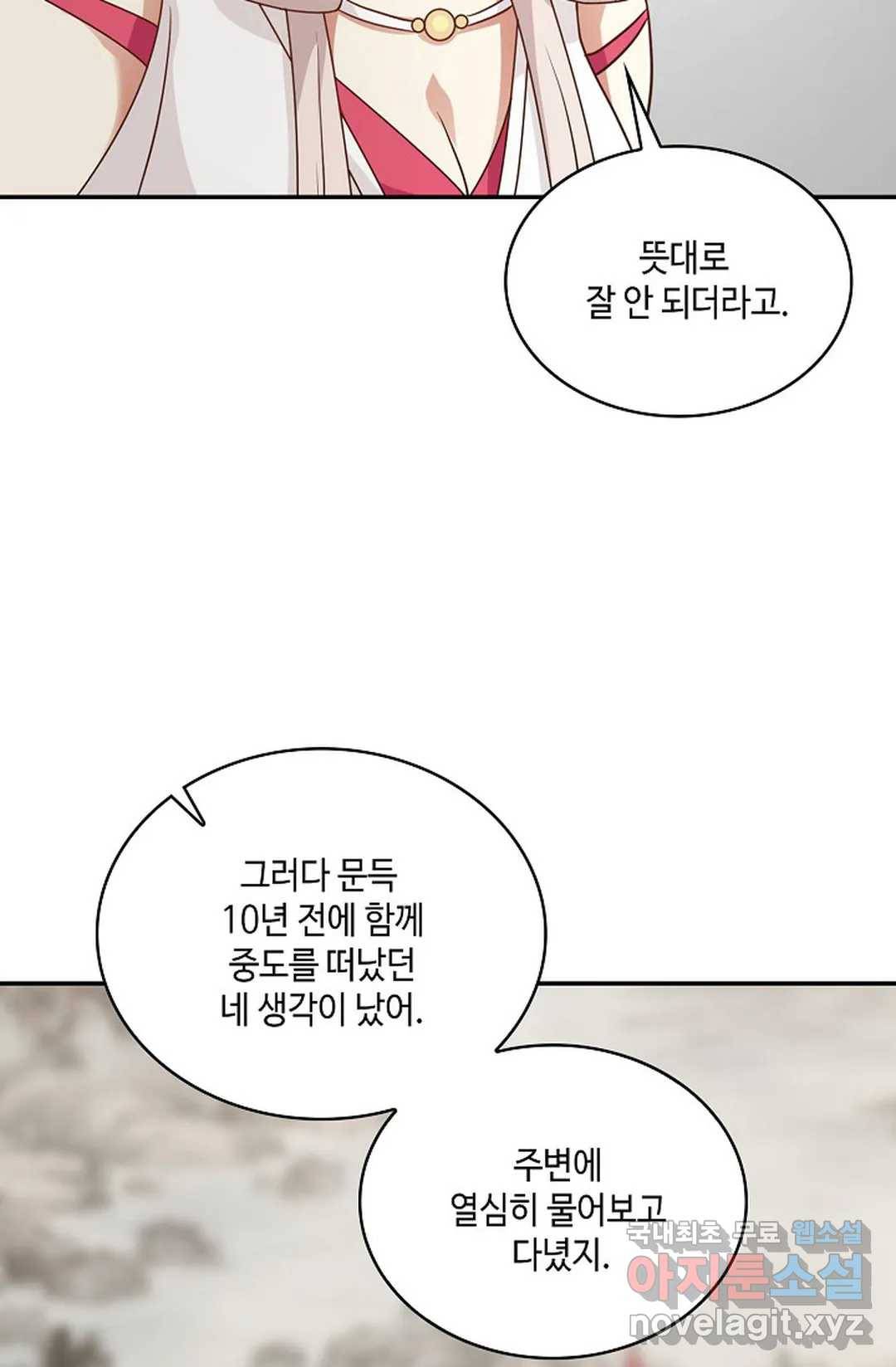 무련전봉 644화 60
