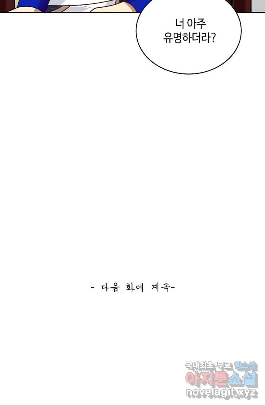 무련전봉 644화 62