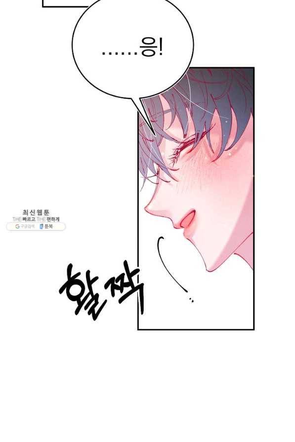 이 소설이 끝나기 전에, 시즌2 7화 31