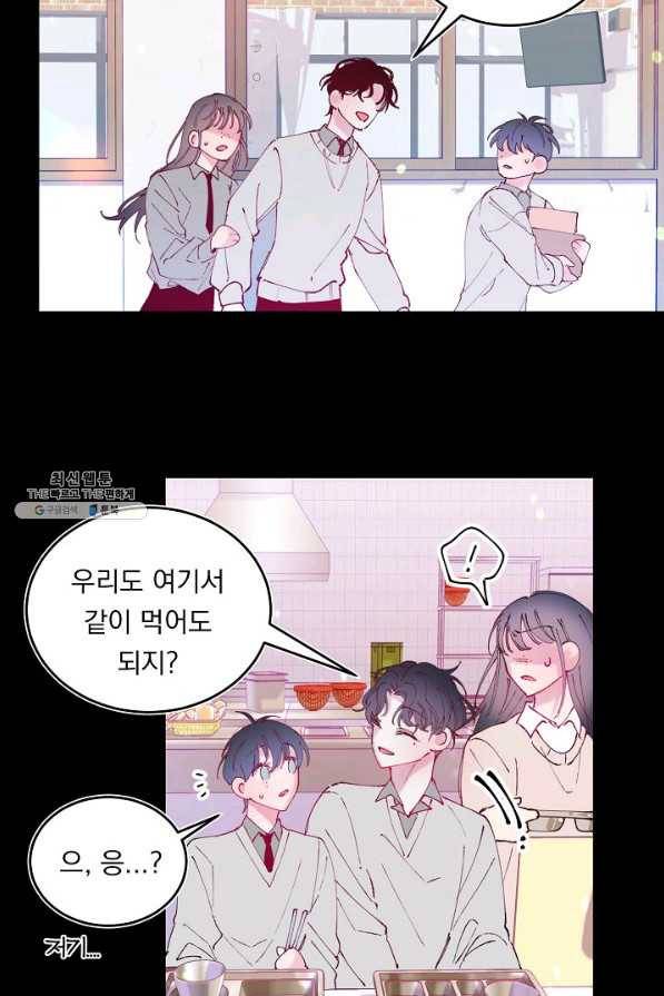 이 소설이 끝나기 전에, 시즌2 7화 35