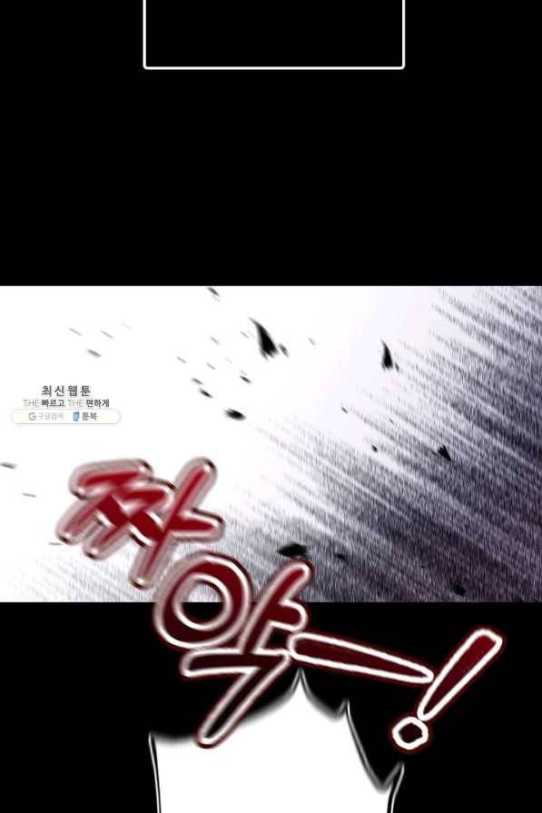 이 소설이 끝나기 전에, 시즌2 7화 42