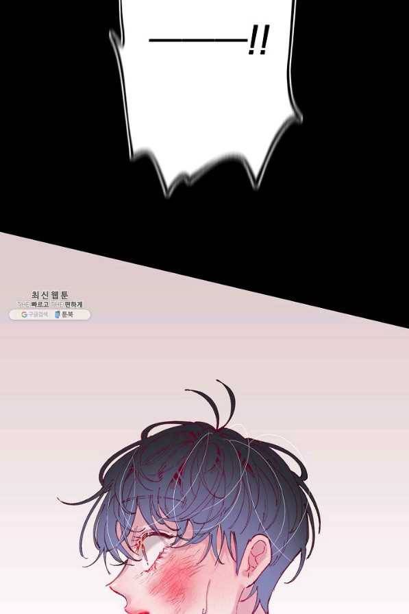 이 소설이 끝나기 전에, 시즌2 7화 43